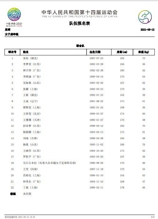 六月丁香久久丫